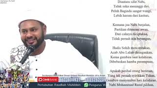 Qasidah Marhaban Ya Rabi  Kurniakanlah Dapat Melihat Wajah Mulia Nabi Muhammad SAW [upl. by Attenohs]