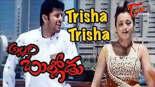 Allari Bullodu  Trisha Trisha  Nithin  Trisha  Melody Song [upl. by Sayles]