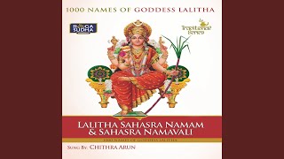 Lalitha Sahasra Namam [upl. by Denyse]