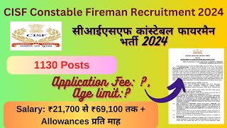 CISF Constable Fireman Recruitment 2024  CISF New Vacancy CISF Constable Recruitment 2024 Fireman [upl. by Vidovic]