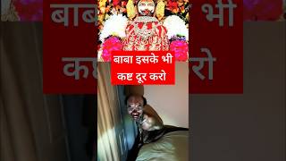 Baba ki ajab hai maya shortsfeed shyam trending new youtubeshorts viralshorts viralvideo2022 [upl. by Adnarem871]