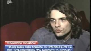 Apostolis Totsikas  Interview Kous kous to mesimeri  Alpha [upl. by Astiram]