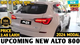 Maruti Suzuki Alto 800 BS 6 2024 Model  Full Review Price Features and Mileage  Epic Episode [upl. by Mariande]