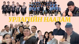 БАГШИЙН ТӨРСӨН ӨДӨР🎂 [upl. by Leirrad]