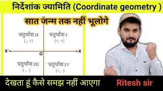 Coordinate Geometry  Ritesh sir Maths [upl. by Girhiny]