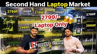 Laptop मात्र 2799 Rs 😱  second hand laptop  Laptop Market in Delhi  used laptop in delhiVineet [upl. by Attevroc910]