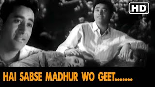 HAI SABSE MADHUR WO GEET  Patita Movie Superhit old Songs  Dev Anand  Usha Kiran Talat Mahmood [upl. by Truelove]