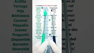 🔥🔥🔥20 Palabras en Inglés Difíciles de Pronunciar 🔥🔥🔥 aprendoingléscantando6191 ingles [upl. by Danete341]