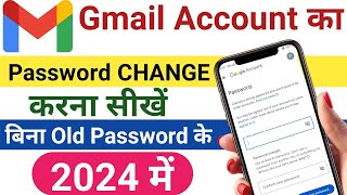 Gmail ka password Change kaise kare  How to change gmail Password  Change Google account password [upl. by Ordnasela]