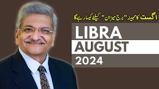 Libra August 2024  Monthly Horoscope  Libra Monthly Horoscope  Syed M Ajmal Rahim [upl. by Zeba183]