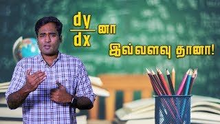 dydx னா இவ்வளவு தானா  Basics of Calculus  LMES [upl. by Analah]