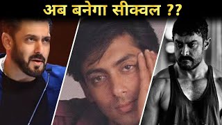 Andaz Apna Apna 2 Confirmed  🔥  salmankhan amirkhan [upl. by Hgielanna71]