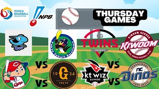 KBO League and NPB Predictions Today 091224 [upl. by Kahl]