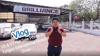 Myanmar Brilliance Auto Showroom Touring [upl. by Orvan]