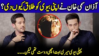 Azaan Sami Khan Revealed About His Divorce With First Wife  Azaan Sami Khan Interview  SB2T [upl. by Doomham]