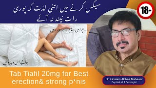 Tab Tiafil 20mg for Best erectionamp strong penis in UrduHindi  Dr Ghulam Abbas Mahessar [upl. by Adaline]