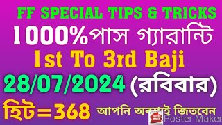 KOLKATA FF TIPS TODAYKOLKATA FATAFAT TIPS TODAY KOLKATA FF TIPS fatafatspecial [upl. by Kev957]