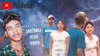 New Santhali Vlog video nava you tube Channel ra [upl. by Jerrie]