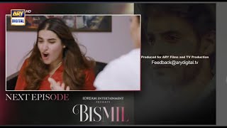 Bismil Episode 14 Teaser part 2Masoma angry SceneBismil Episode 14 promo tonightARY Digital Drama [upl. by Nemraciram]