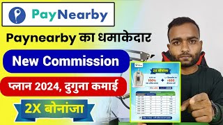 💱 अब होगा दुगुना कमाई  Paynearby new commission chart 2024  Paynearby commission chart today [upl. by Ahsieym]