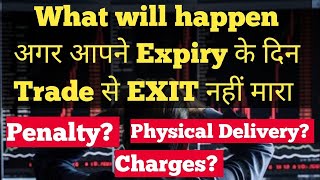 Expiry ke din Exit nahi kiya toh Kya Hoga  What if i don’t Exit Options on Expiry [upl. by Dhu]