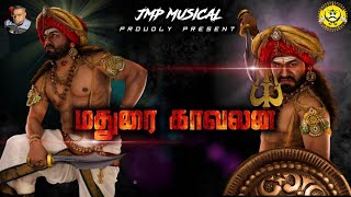 Madurai veeran ayya song [upl. by Htiffirg]