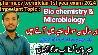 pharmacy technician Biochemistry ampAnatomy past paper  pharmacy technician result 2024 guess paper [upl. by Mervin]