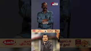 ரியல் ஸ்கெட்ச் விக்ரம் தான் இந்த சீசிங் ராஜா  The Crime Stories  Seizing Raja  Sketch Vikram [upl. by Jeunesse]