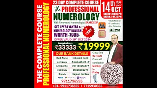 ABOUT 19 NUMEROLOGY By Saandeeip Renowned Numerologist To Join This Class Pls Call 7715930333 [upl. by Adlare]