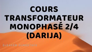 Cours Transformateur monophasé DARIJA 24 [upl. by Enneillij]