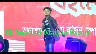 Ek Sundori Maiyaa Remix Cover Dance 2024 bagatipara [upl. by Aerahs806]