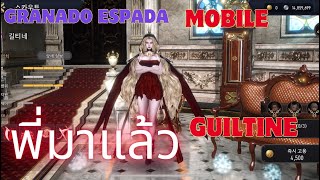 Granado espada Mobile Guiltune Skill ATK [upl. by Mcgregor]