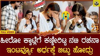 PRANK ON HEROINE🤣 Rachana Dashrath  Aggrasena  Amar Viraj Aagasthya Balgere  Murugesh Kanappa [upl. by Sharla587]