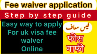 Fee waiver application How to apply for uk visa extension fee waiver [upl. by Karsten912]