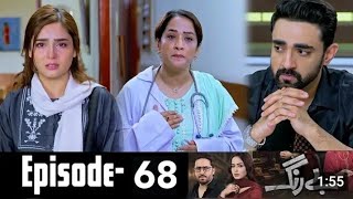 Aima hoye behoshberungdramaep68 promoBerung episode 69 [upl. by Lenora386]