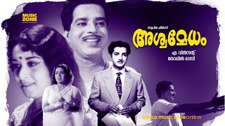 Ashwamedham  Super Hit Malayalam Classic Full Movie  FtSathyan Sheela Prem Nazir  Old is Gold [upl. by Conny42]