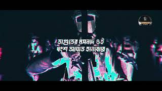 চল চল বীর মুজাহিদ  Cover – Abu Ahmad Al Hindi amp Ahmad Faiyaaz  Ummah Studio [upl. by Cris]