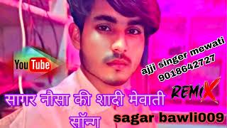 ajji singer Mewati new song  9017642727  mewati song  aslam singer sr 8787  mewati songs [upl. by Hernardo238]