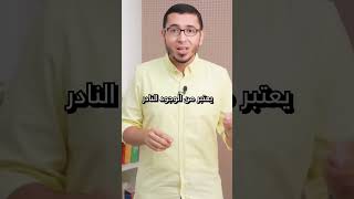 اعطاء سبترين Septrin للأطفال كمطهر للحلق [upl. by Nnylirehs]