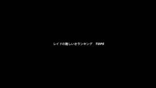 個人的に思うレイドの難しさランキングTOP5 ブロックスフルーツ ブロックスフルーツアプデ ランキング ブロックスフルーツ実況 ブロフル ブロックスフルーツ配信 [upl. by Firehs]