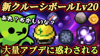 【ペグリン】大量アプデで新時代突入！？デッキ構築型ローグライクゲーム実況！！ [upl. by Boony]