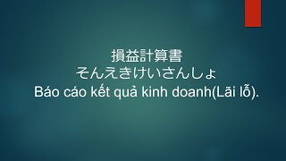 Từ vựng tiếng Nhật chuyên ngành kế toán 02 損益計算書Báo cáo kết quả kinh doanh [upl. by Ronny]