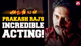 Bringing Anger to Life Prakash Raj🔥  Anniyan  Tamil  Vikram  Sadha  Vivek  Sun NXT [upl. by Darsie157]