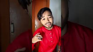 Amar book Kape Je duru duru Mone Lage bhoyyoutubeshorts comedyvideos funnyvideo [upl. by Rockefeller162]