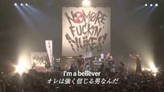 NO MORE FUCKIN NUKES 2013 【77】 [upl. by Ward]