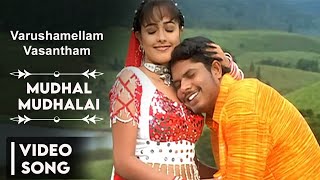 Mudhal Mudhalai  Varushamellam Vasantham Movie  Manoj  Tamil Song  P Unnikrishnan Sujatha [upl. by Dearden]