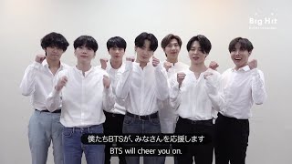 Big Hitㅣ2020 GLOBAL AUDITION  BTS English amp Japanese version [upl. by Lurette982]