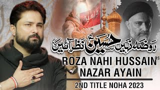 Nohay 2023  Roza Nahi Hussain Nazar Ayen  Syed Raza Abbas Zaidi  Karbala  Muharram 14452023 [upl. by Javed187]