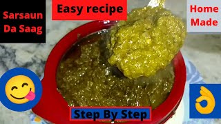 Sarson Ka Saag  Easy Recipe  Step By Step  Punjabi Style  Tasty Meal [upl. by Solohcin]