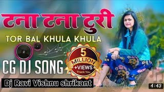 टना टनी टूटी तोर बाल खुला खुला tana tan Turi tor bal khula khula new dj CG song 2020 cg dj Remix [upl. by Anwat]